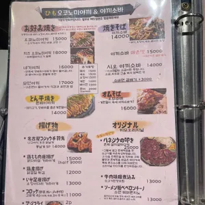 히모 리뷰 사진