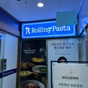 롤링파스타 리뷰 사진