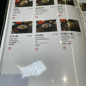서울깍두기 리뷰 사진