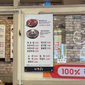 월수금통돼지 리뷰 사진