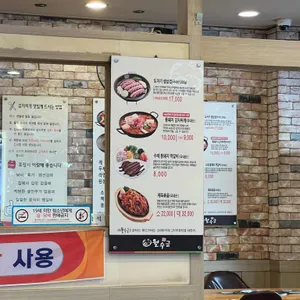 월수금통돼지 리뷰 사진