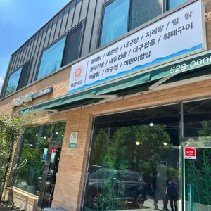 해물마을 리뷰 사진