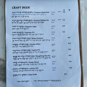 카페 오션스 리뷰 사진