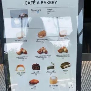 카페에이 리뷰 사진