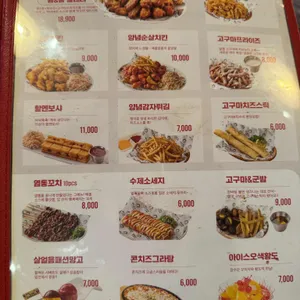 역전할머니맥주 리뷰 사진