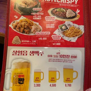역전할머니맥주 리뷰 사진