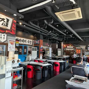철뚝집 리뷰 사진
