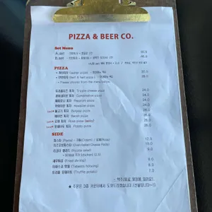 피앤비코 리뷰 사진
