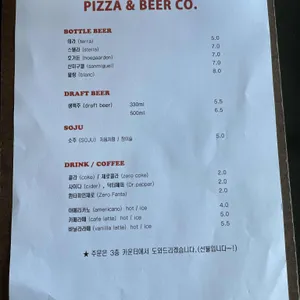 피앤비코 리뷰 사진
