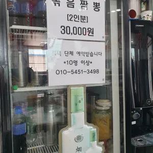 장순루 리뷰 사진