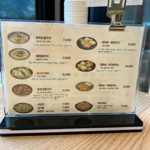 엄마손칼국수 리뷰 사진