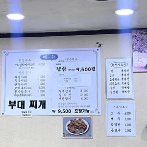 전설의김치찌개 리뷰 사진