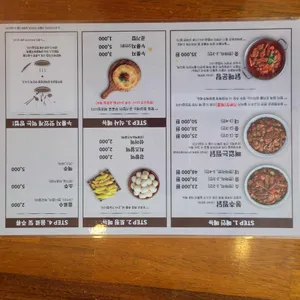 봉추찜닭 리뷰 사진