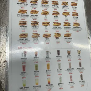 이삭토스트 리뷰 사진