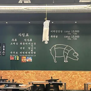 목구멍 리뷰 사진