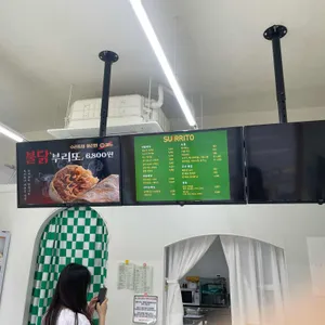 수리또 리뷰 사진