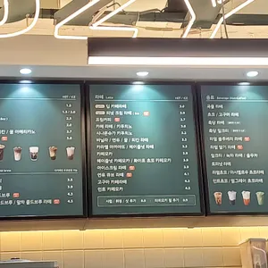 우지커피 리뷰 사진