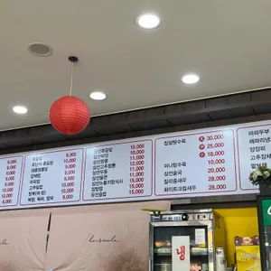 첸 리뷰 사진