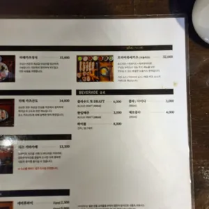 부타이 리뷰 사진