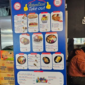 앙카라 피크닉 리뷰 사진