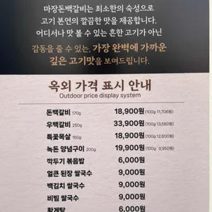 마장갈비 리뷰 사진
