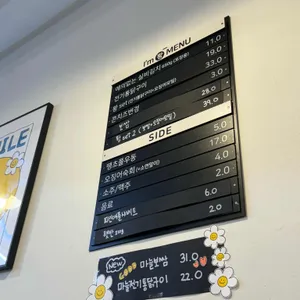 아임퐝 리뷰 사진