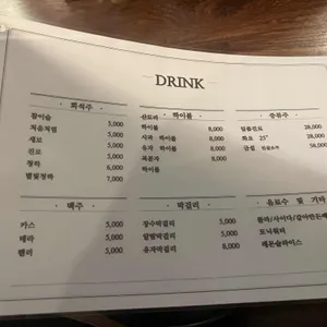 술잎 리뷰 사진