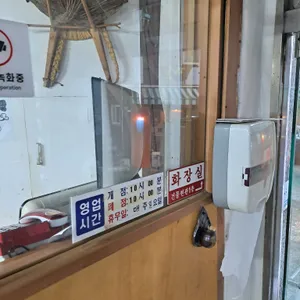 바다양푼이동태탕 리뷰 사진