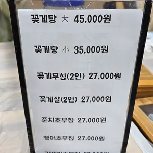 장터 리뷰 사진