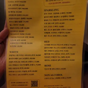 금토일샴페인빠 리뷰 사진