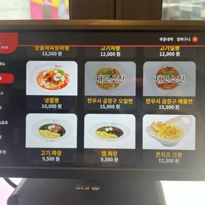 니뽕내뽕 리뷰 사진