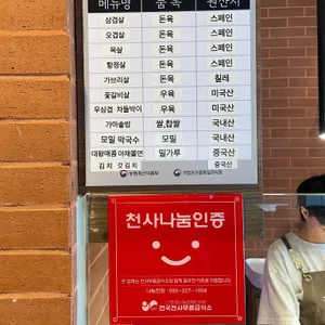거북이동네 리뷰 사진
