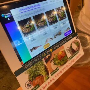효자동솥뚜껑 리뷰 사진