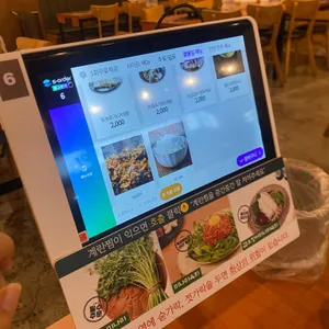 효자동솥뚜껑 리뷰 사진