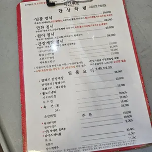 원이쌀밥 리뷰 사진