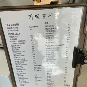 휴식카페 리뷰 사진