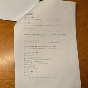 셰르라이프앤스타일 리뷰 사진