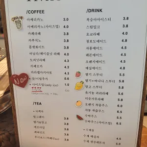 이나스 구움과자점 리뷰 사진