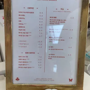 레망도레 리뷰 사진