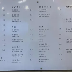 헤이메르 리뷰 사진