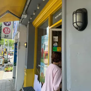 메가커피 리뷰 사진