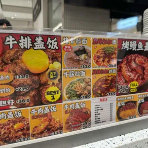 돈이찌 리뷰 사진