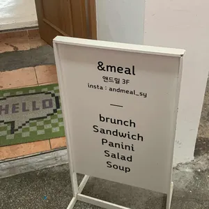 앤드밀 리뷰 사진