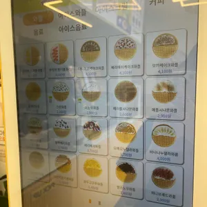 와플대학 리뷰 사진