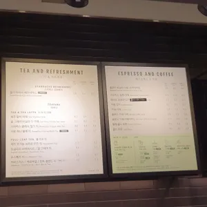 스타벅스 리뷰 사진