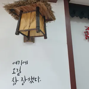 홍매화국수 리뷰 사진