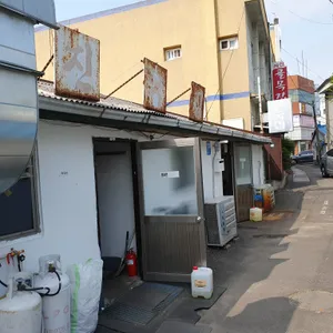 진국집 리뷰 사진