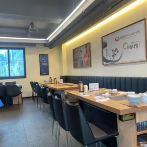 해월다함 리뷰 사진