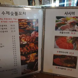 메라메라 리뷰 사진