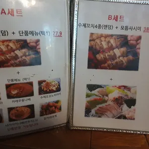 메라메라 리뷰 사진